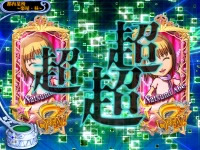 CR���c�n���[! �v���W�F�N�gFPMZ(1/306)