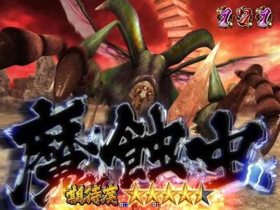 CR�s�v�c�̃_���W���� �����̃V���� �����˕P�Ƃ܂ǂ�݂̓�FPF(1/399)