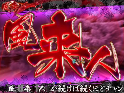 CR�s�v�c�̃_���W���� �����̃V���� �����˕P�Ƃ܂ǂ�݂̓�FPF(1/399)