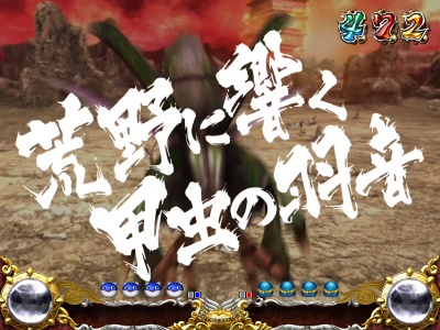 CR�s�v�c�̃_���W���� �����̃V���� �����˕P�Ƃ܂ǂ�݂̓�FPF(1/399)