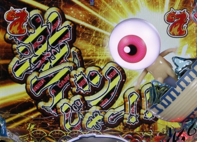 CR�Q�Q�Q�̋S���Y �n������̎g��FPF