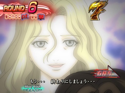 CRプロジェクトアームズFPFZ