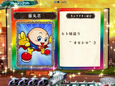 CR�v���W�F�N�g�A�[���YFPFZ