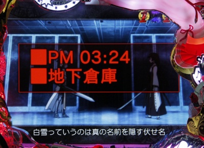 CR��e�̃A���AFPL(�~�h��)