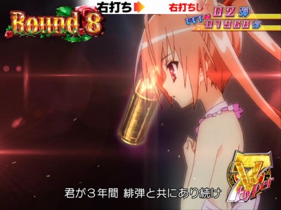 CR��e�̃A���AFPL(�~�h��)