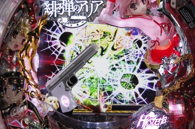 CR��e�̃A���AFPL(�~�h��)