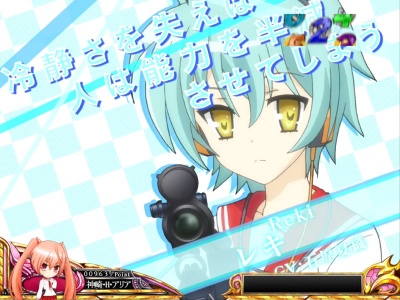 CR��e�̃A���AFPL(�~�h��)