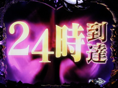 CR���@���E�w���V���O�U FPV