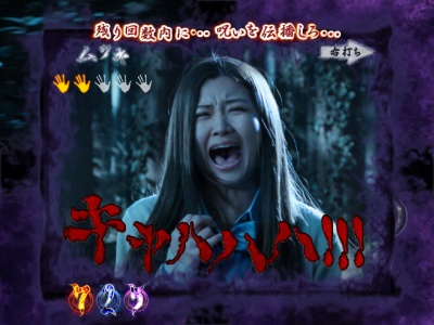 CR�����O �^���̓� FPF