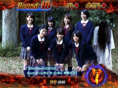 CR�����O �^���̓� FPF