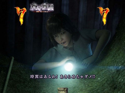 CR�����O �^���̓� FPF