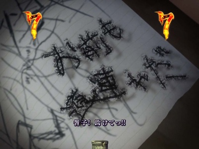 CR�����O �^���̓� FPF