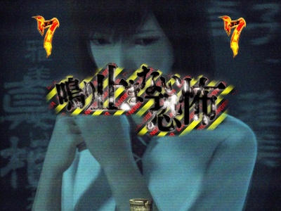 CR�����O �^���̓� FPF