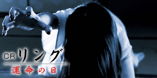 CR�����O �^���̓�