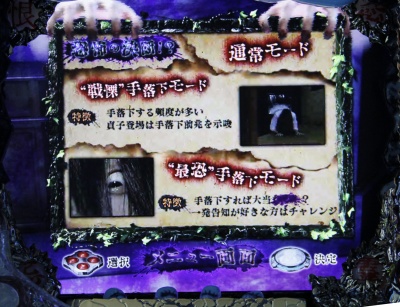 CR�����O �^���̓� FPF