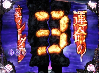 CR�����O �^���̓� FPF