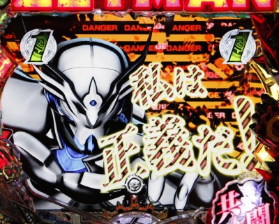 CR ZETMAN The Animation FPK(MAX)