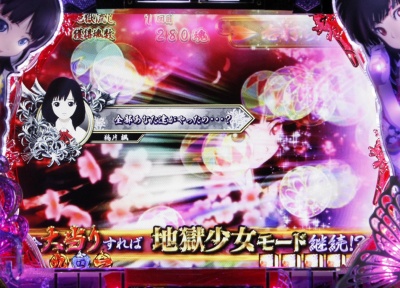 CR�n������ ��FPL(1/289)