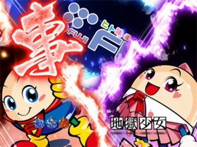 CR�n������ ��FPL(1/289)