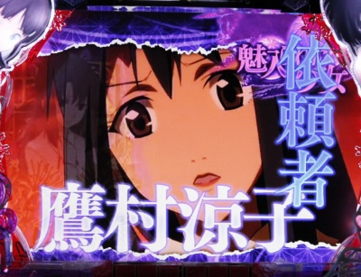 CR�n������ ��FPL(1/289)