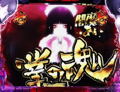 CR�n������ ��FPL(1/289)