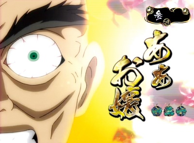 CR�n������ ��FPL(1/289)