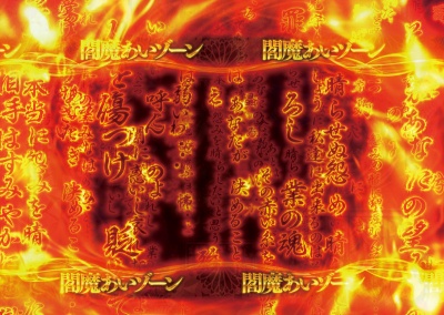 CR�n������ ��FPL(1/289)