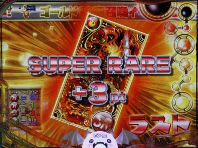 CRA�N���X�^��&�h���S��FPW(1/99)