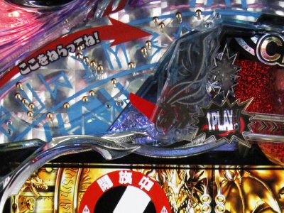 CRA�N���X�^��&�h���S��FPW(1/99)