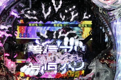 CR���M�A��FPF(1/399)