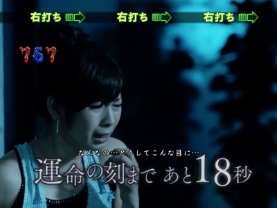 CR���M�A��FPF(1/399)