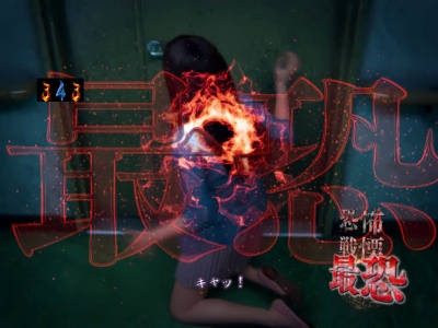 CR���M�A��FPF(1/399)