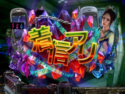 CR���M�A��FPF(1/399)