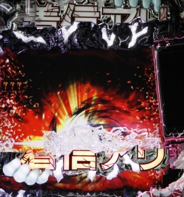 CR���M�A��FPF(1/399)