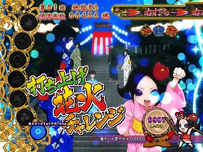 CR�n������ �� ������̒n���Ղ�