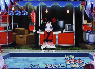 CR�n������ �� ������̒n���Ղ�