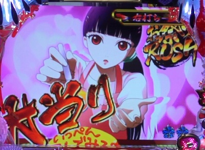 CR�n������ �� ������̒n���Ղ�