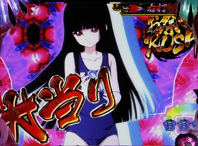 CR�n������ �� ������̒n���Ղ�