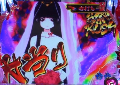 CR�n������ �� ������̒n���Ղ�