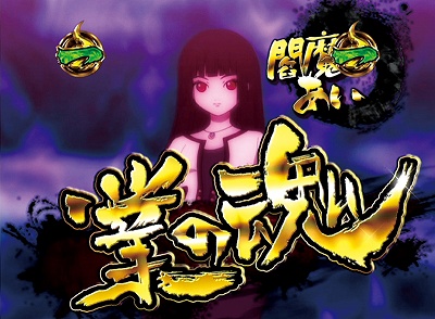 CR�n������ �� ������̒n���Ղ�