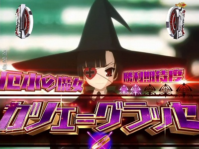 CR��e�̃A���A�U