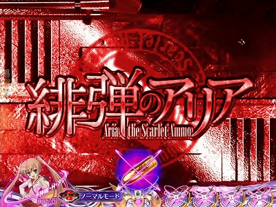 CR��e�̃A���A�U