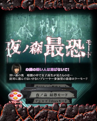 CRリング終焉ノ刻