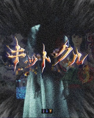 CR�����O�I���m��