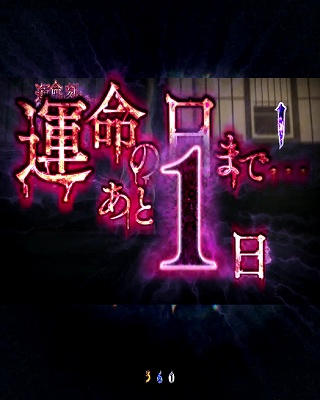 CR�����O�I���m��