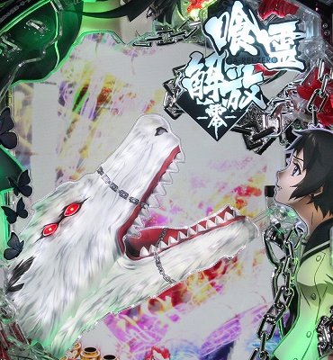 CR���-��-FPL