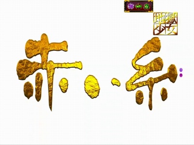 CR�n������ ����FPU