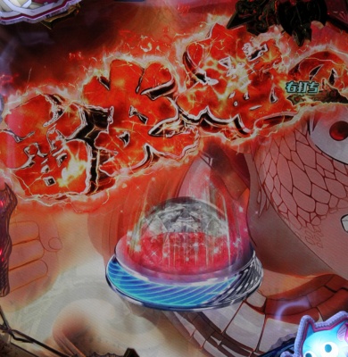 CR FAIRY TAIL FPM(1/319)