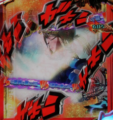 CR FAIRY TAIL FPM(1/319)