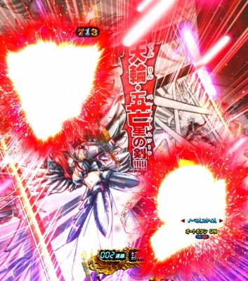 CR FAIRY TAIL FPM(1/319)